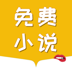 乐鱼app网页版